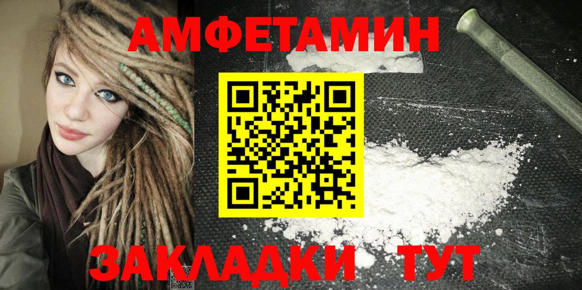 Амфетамин 98% Сухой Лог