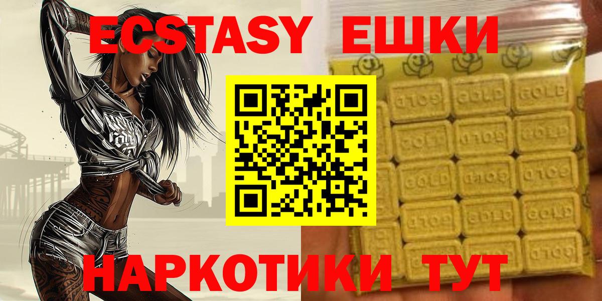Ecstasy бентли  Вход с VPN  Ecstasy  ЭКСТАЗИ Punisher  Сухой Лог 