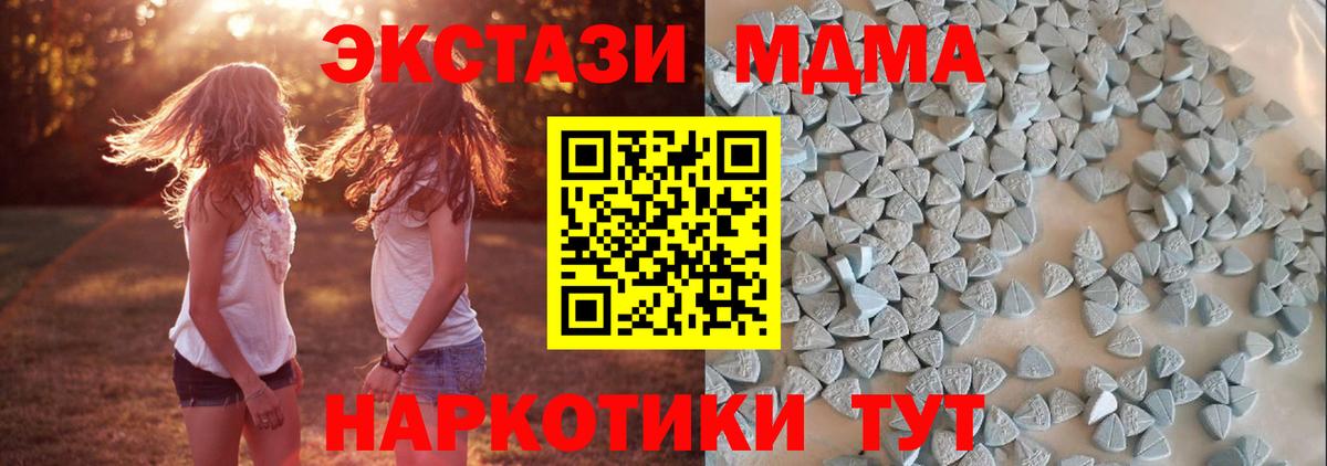 Экстази Cube Сухой Лог