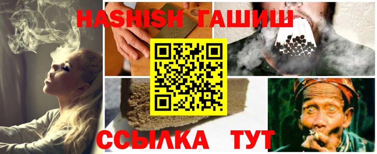 Сухой Лог  ГАШИШ VHQ  Вход с VPN 