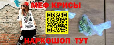 метадон Обь