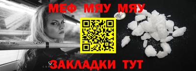 mdma Нягань