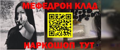 бутират Партизанск