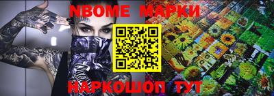 бутират Партизанск