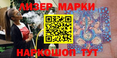метадон Обь