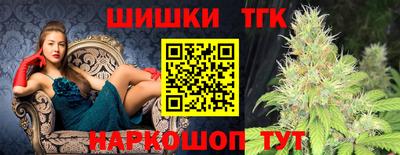бутират Партизанск