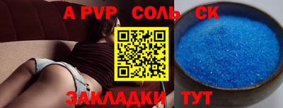 бутират Партизанск