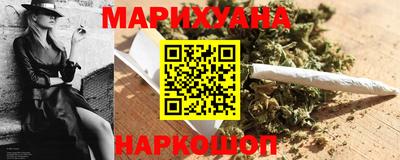 бутират Партизанск