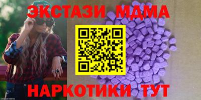 скорость Первоуральск