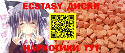 mdma Нягань