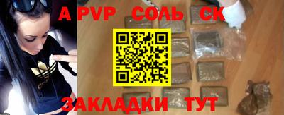 PSILOCYBIN Пенза