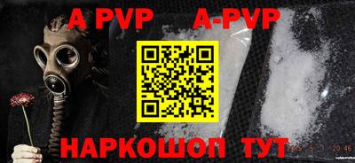 бутират Партизанск