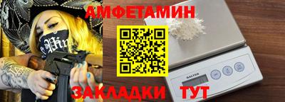 бутират Партизанск