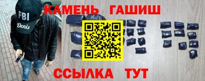 бутират Партизанск