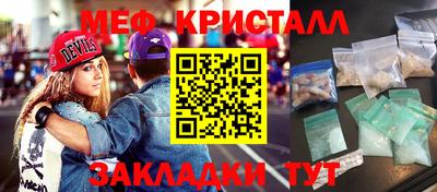 бутират Партизанск
