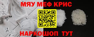 бутират Партизанск