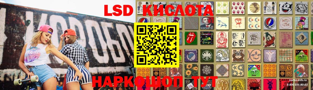 Сухой Лог  Лсд 25 экстази кислота  Вход с VPN  ЛСД экстази кислота 