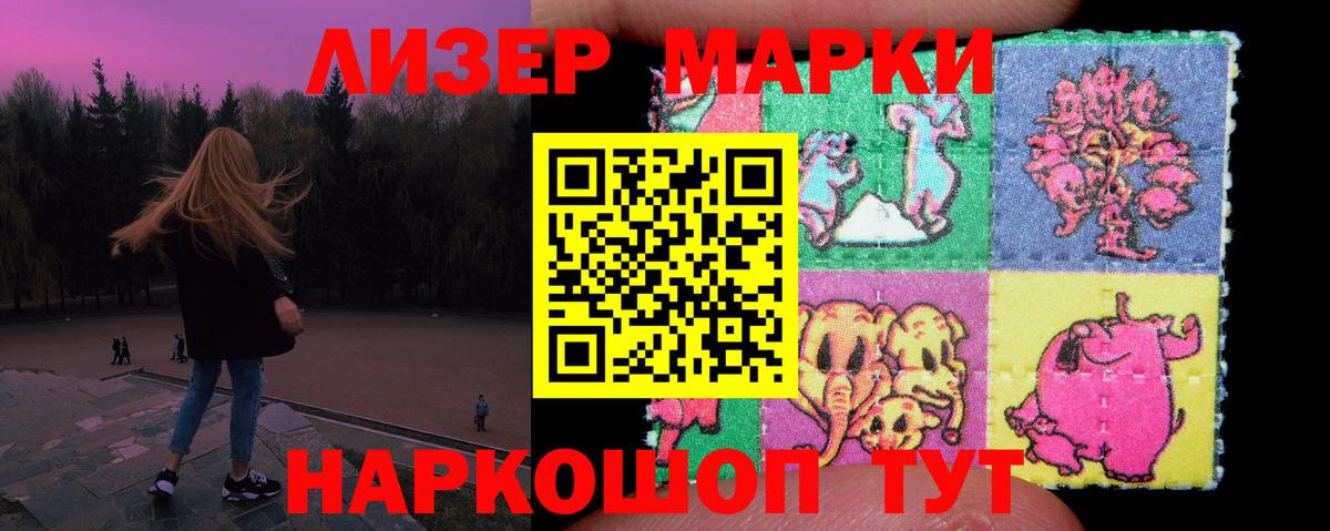 LSD-25 экстази ecstasy Сухой Лог