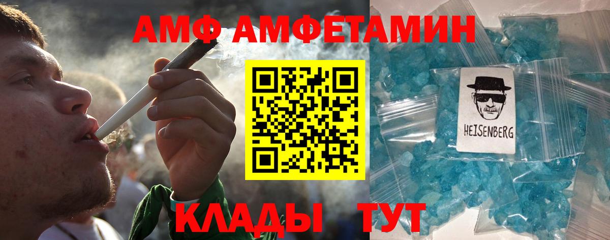 Метамфетамин пудра Сухой Лог