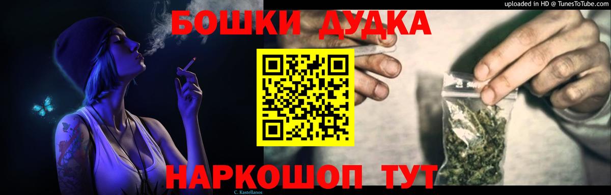 МЕФ   ГАШИШ  Магазин наркотиков  Сухой Лог  Вход с VPN  МАРИХУАНА  Cocaine 